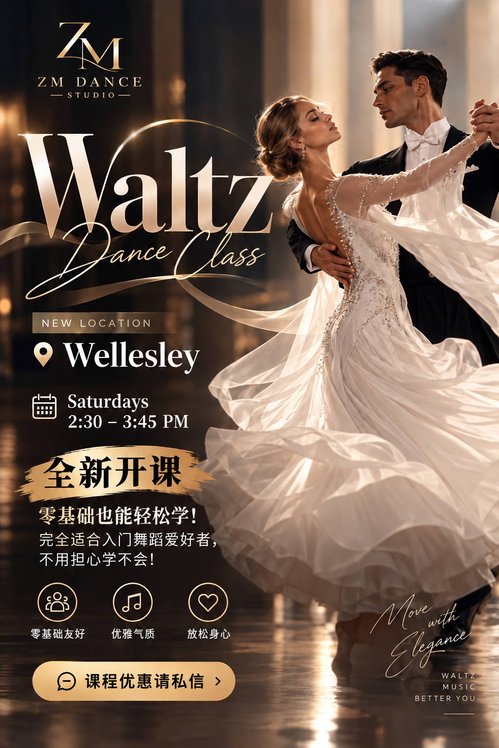 ZM Dance beginner Waltz class in Wellesley, Saturdays 2:30–3:45 PM